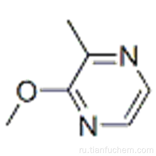 2-метокси-3-метилпиразин CAS 68378-13-2